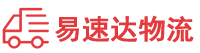 怀化到百色物流公司